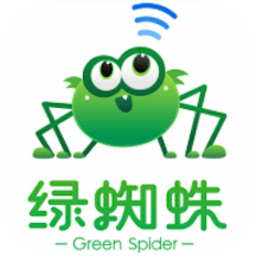绿蜘蛛2.9防封版