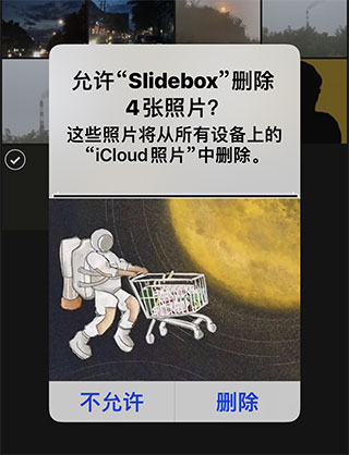 slidebox华为兼容最新版