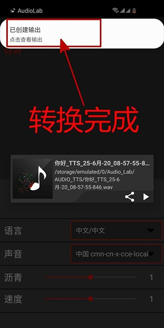 audiolab中文版免费下载不用登录