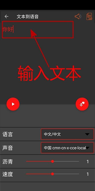 audiolab中文版免费下载不用登录